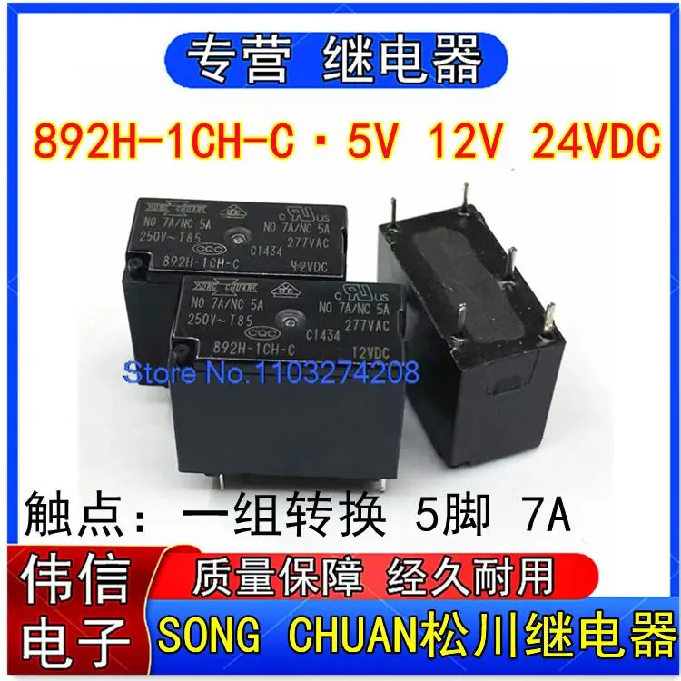 

5PCS/LOT 892H-1CH-C-5V 12V 24VDC 5