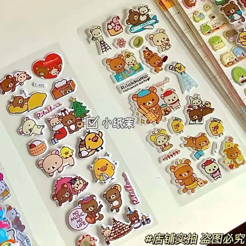 카툰 리락쿠마 버블 스티커 귀여운 애니메이션 3D 입체 스티커 어린이 소녀 DIY 장난감 스티커 선물