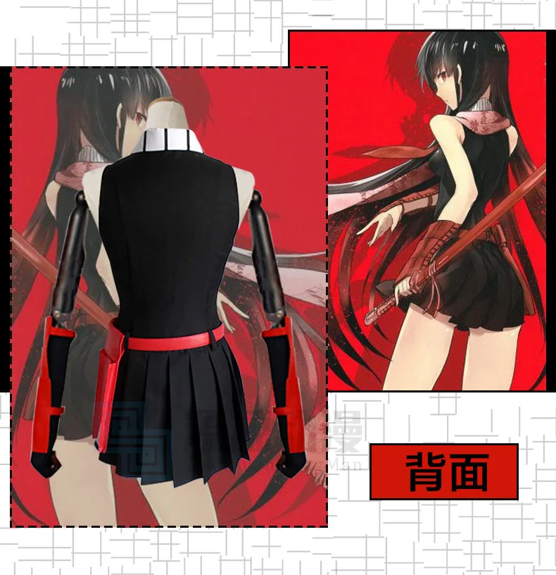 Sd0b13a680b9b432990147f8abbbae4ads - Akame Ga Kill Shop