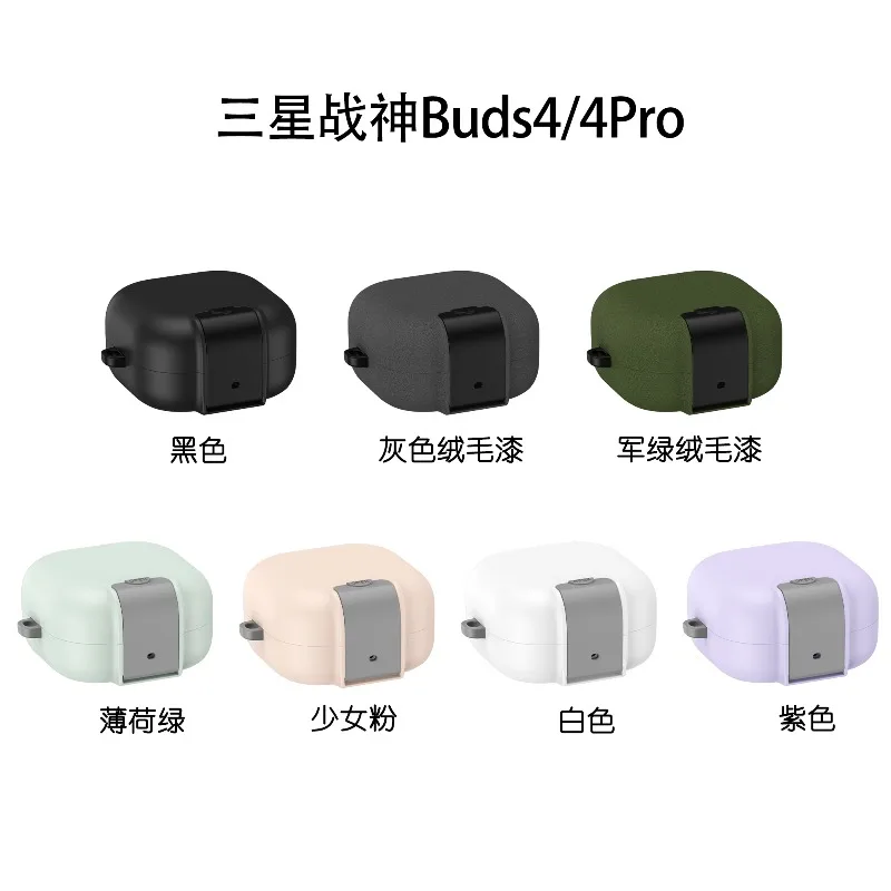 All-Inclusive Anti-Drop Wireless Earphone Protective Cover with Lock Switch