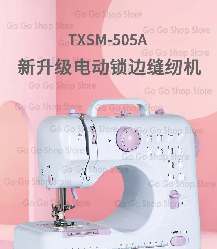 Sewing machine.