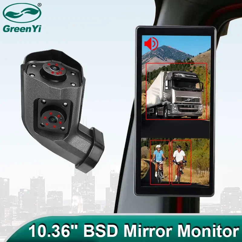 GreenYi 10.36 Inch AHD BSD Car Side View Vertical Monitor DVR Touch Screen Loop Recording Display For Truck Bus Mirror