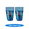 10pcs-cups-202419806