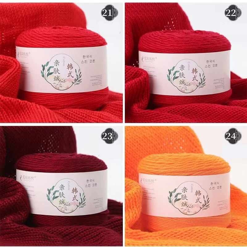 100g Milk Cotton Wool 10-Strand Hand Woven Cotton Medium Coarse For Knitting Baby Wool Crochet Scarfcoat Sweater 5