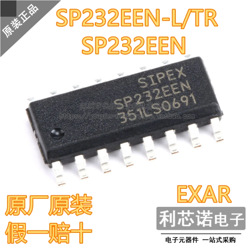 

Free shipping SP232EEN SP232EEN-L/TR SOP16 10PCS