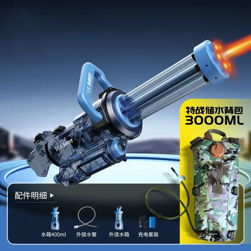 2025 The Strongest Gatling Electric Water Gun Toy, Summer Beach