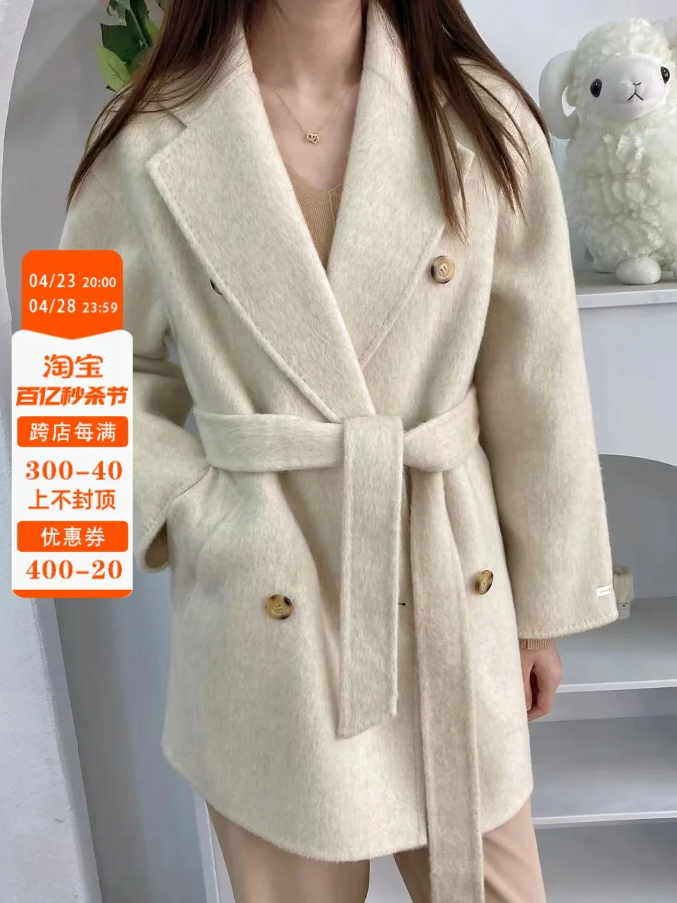 

Dalian Dongyue 101801 Classic Short Handsewn Double sided Cashmere Coat Women's Lace up with Rabbit Hair Wool Coat