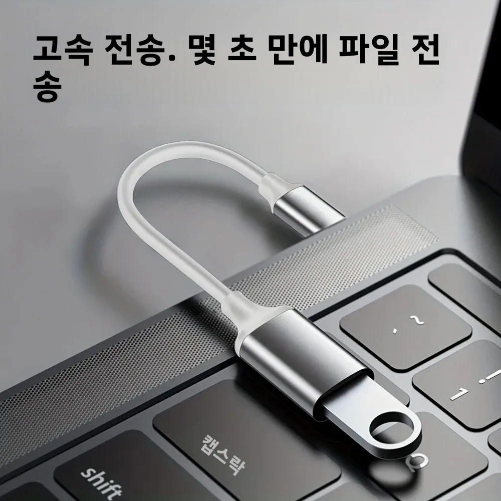 맥북 프로 에어 아이맥 아이패드 미니 프로용 USB-C to USB 어댑터, USB OTG 케이블 컨버터 카메라, USB 플래시 드라이브, MIDI 키보드 지원