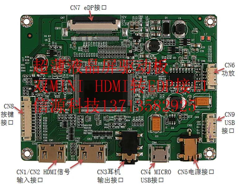 

Специальная плата привода для ультратонкого ЖК-дисплея 2K 2560X1440/2560X1600 TYPE-C