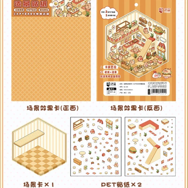 Cartoon Landscape Stickers Cute Visual 3D Stereoscopic Cabin Decompression Scene Tent Sticker Handmade Stacking Scene Stickers 3d stickers,3d wall stickers