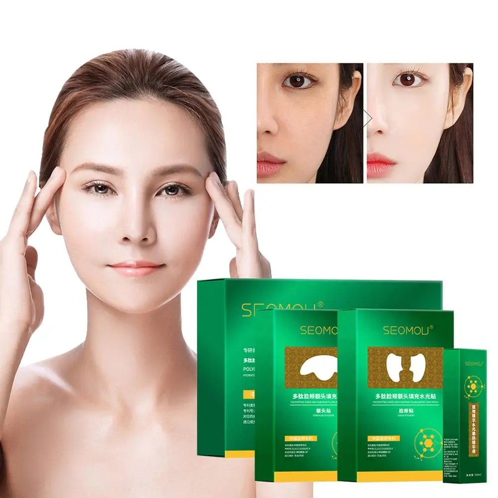 

SEOMOU Conopeptide Forehead Cheek Mask Water Glow Filling Serum Combo Set Hydrate Moisturizing Firm Brighten Face Skin Care