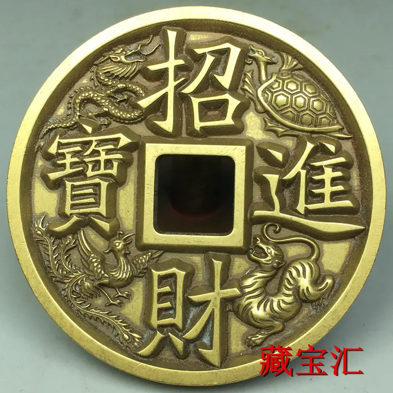 

Pure copper Huang Liang brass copper coins ancient coins make a fortune into the treasure square hole, back collect old goods