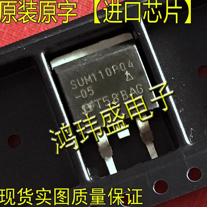 

(5 шт./лот) SUM110P04-05 SUM110P04 TO263