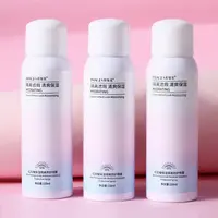 Red pomegranate sun protection isolation Brighten skin tone waterproof sweat proof moisturizing breathable isolated skincare 2