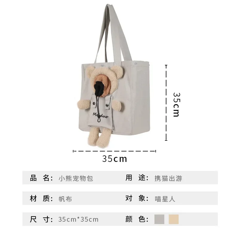 Pet Backpack Shoulder Bag Cute Teddy Bear Canvas Outdoor Cat Bag with Exposed Cat Portable Small Dog