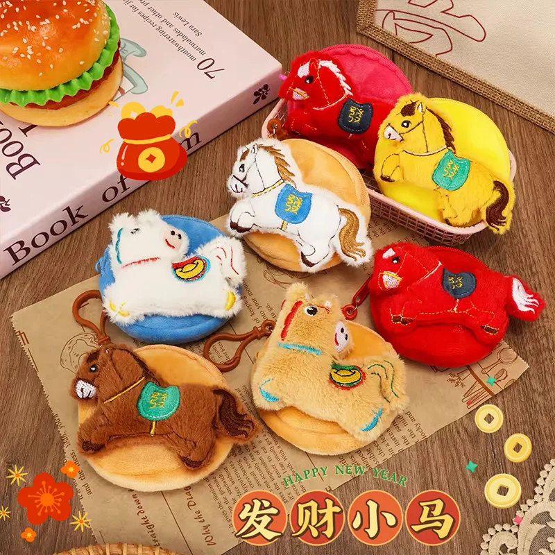 Cartoon Pony Plush Coin Purse Pouch Animal Wallet Children Zipper Coin Bag Fashion Earphone Storage Bag Children's Birthday Gift