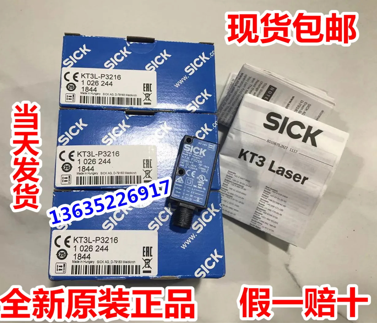 

KT3L-N3216 1026245 SICK KT3L-P3216