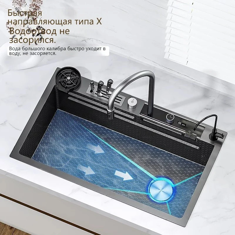 Kitchen Sink Stainless Steel Embossed  Large Single Slot Digital Display Waterfall Sink Multifunctional Dishwashing Sinks 4