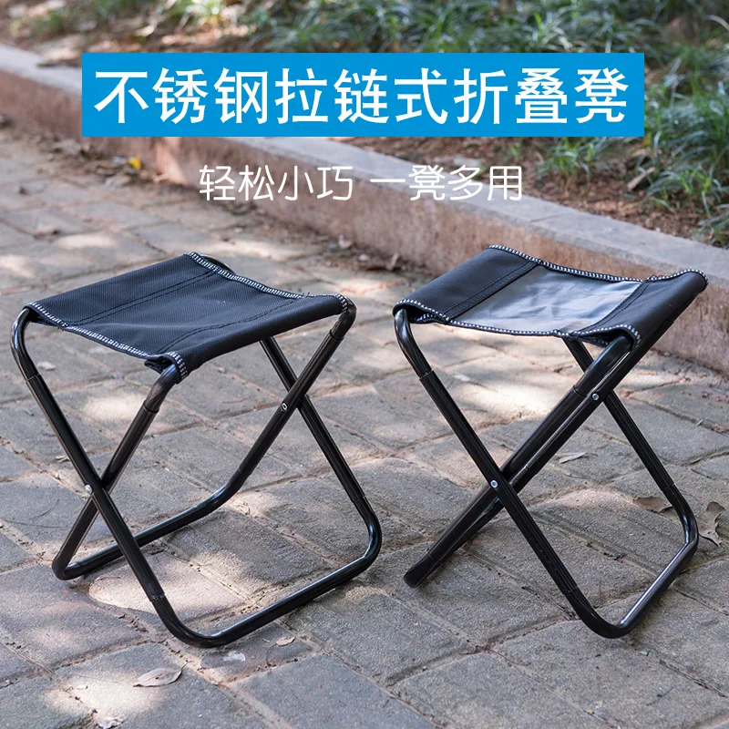 Daiso Folding Chair