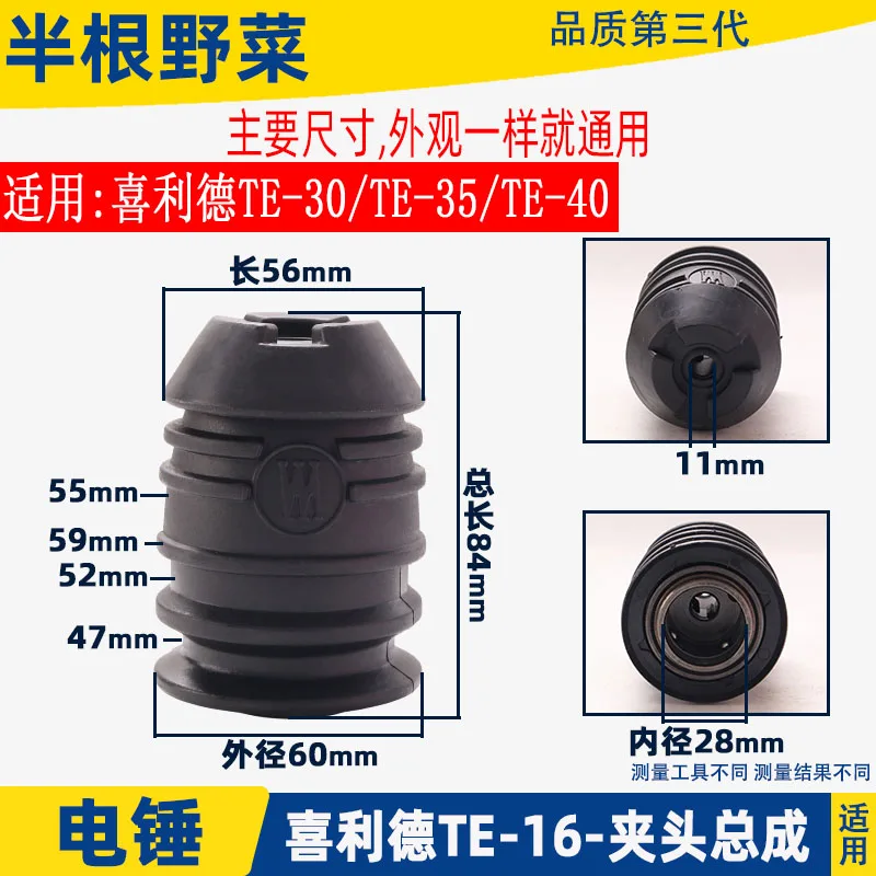 Mandrino A Percussione Adatto Per Hilti Te-35 Te-40 Te-30 Te-16 Accessori Per Trapano A Percussione Per Assemblaggio Mandrino