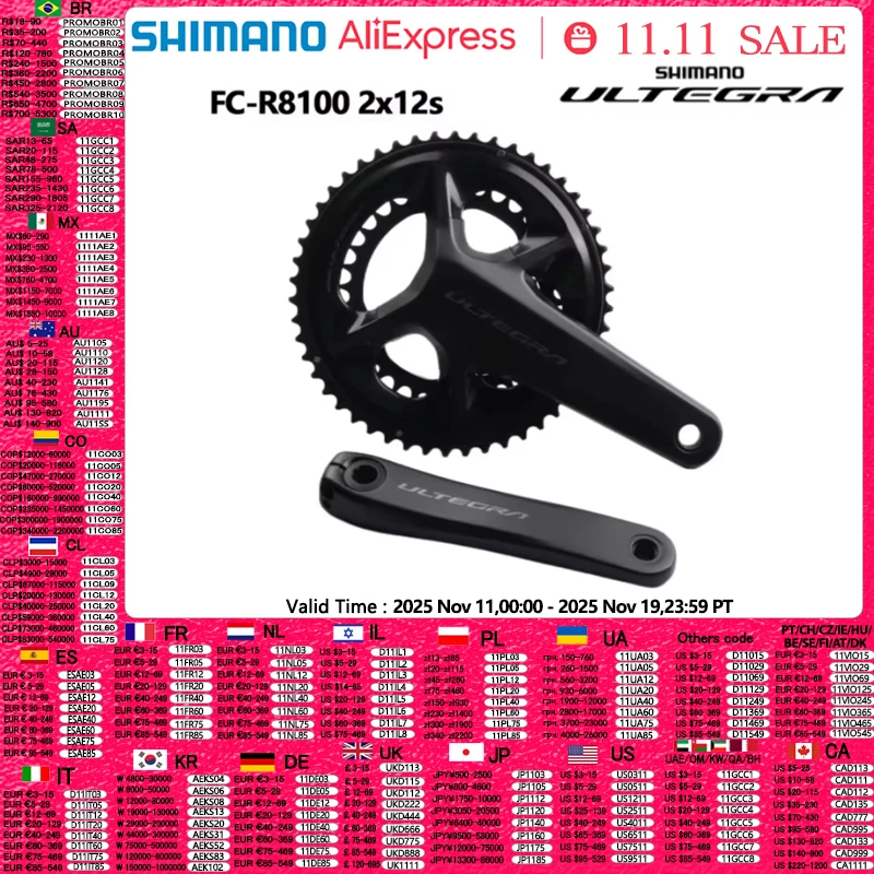 シマノ ULTEGRA R8100 クランクセット 2x12s ロード自転車 165