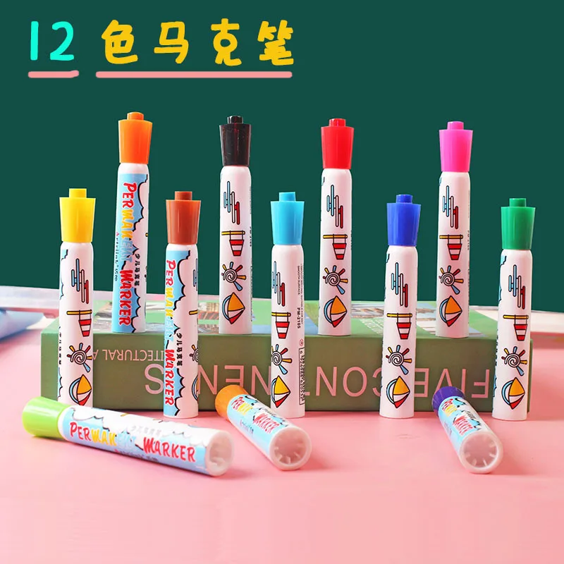Children's 12-color marker set student large-capacity watercolor pens, color oil painting pens and stationery .