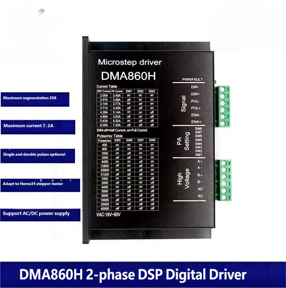 DMA860H DM860H 마이크로스텝 드라이버 고토크 2상 7.8A 스테퍼 모터 드라이버 (Nema34 호환, AC 18-80V/DC 24-110V)
