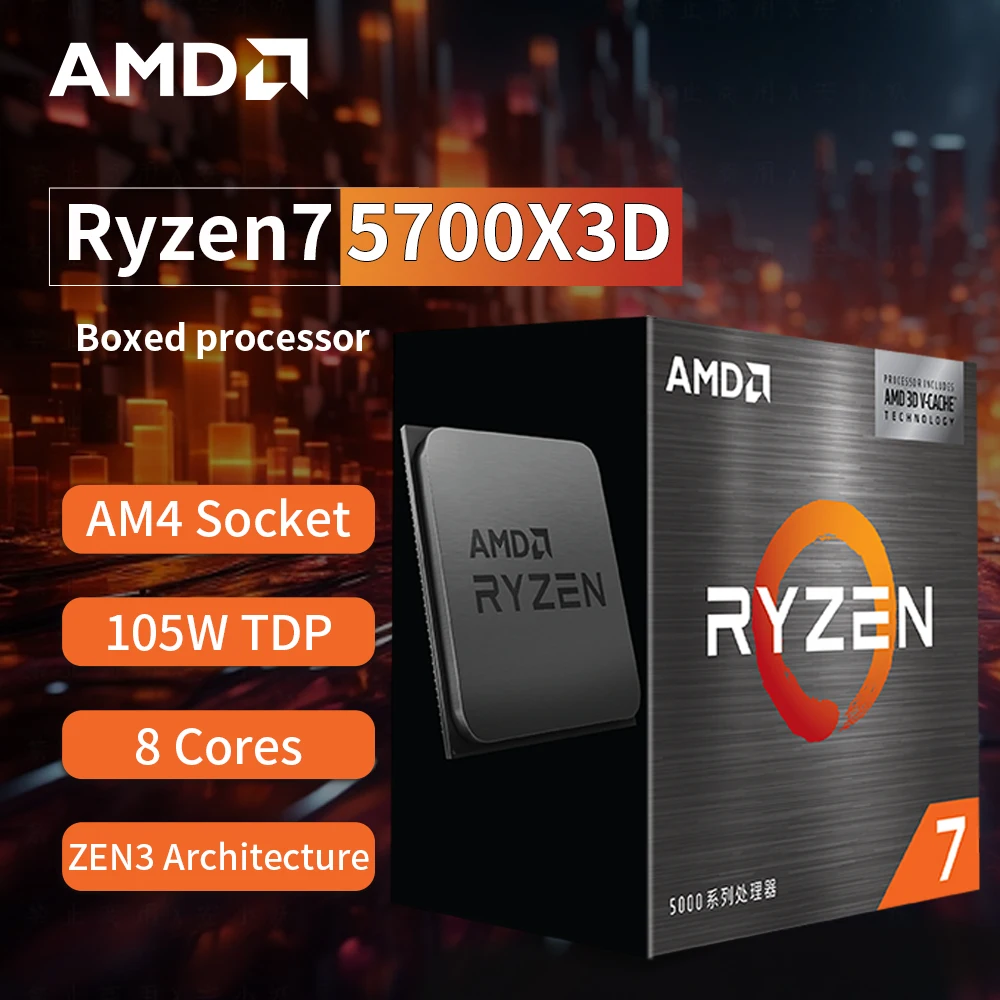 AMD Ryzen 7 5700X3D CPU【新品未開封】 AMD まずい Ryzen 7 AMD Ryzen 7 5700X3D CPU【新品未開封】 AMD まずい Ryzen 7