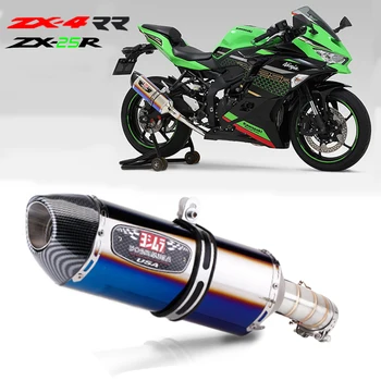 ZX-25R Motorcycle Exhaust For Kawasaki ZX25R ZX4RR Motorcycle Modified Exhaust Pipe Stainless Steel Middle Tail Sections