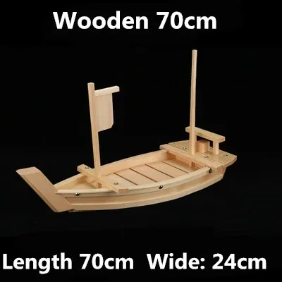 Wooden 70cm