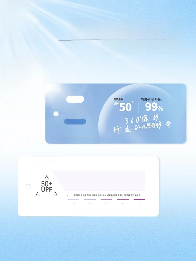 자외선 차단 UPF50 아동 스포츠웨어 아동용 아우터 자외선 차단 재킷 남아 봄 여름 신상품 속건 통기성