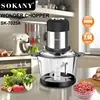 Houselin Meat Grinder, 800W Stainless Steel Meat Grinder Electric, Gear Adjustable, Button Type, Perfect for Frequent Use 2