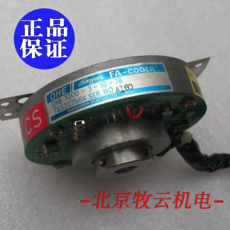

TS5207N76 encoder 100% new and original