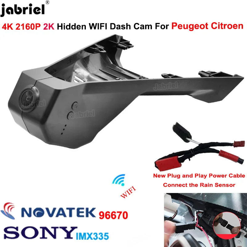 

Видеорегистратор автомобильный 4K, 2K, Wi-Fi, для Peugeot 4008, 5008, 3008, DS4, DS5, DS5LS, DS6, DS7, DS9, для Citroen C2, C3, C4, C5, C6, berlingo