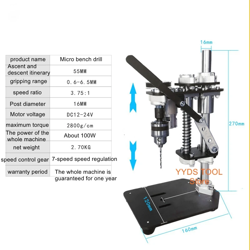 Micro bench drill household speed-adjustable small drill press electric drill 775 motor punching play woodworking diy non contact small size test bench motor micro force rotation transformer measurement strain type dynamic rotary torque sensor