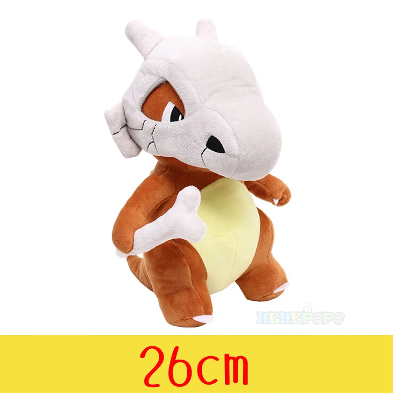 Cubone