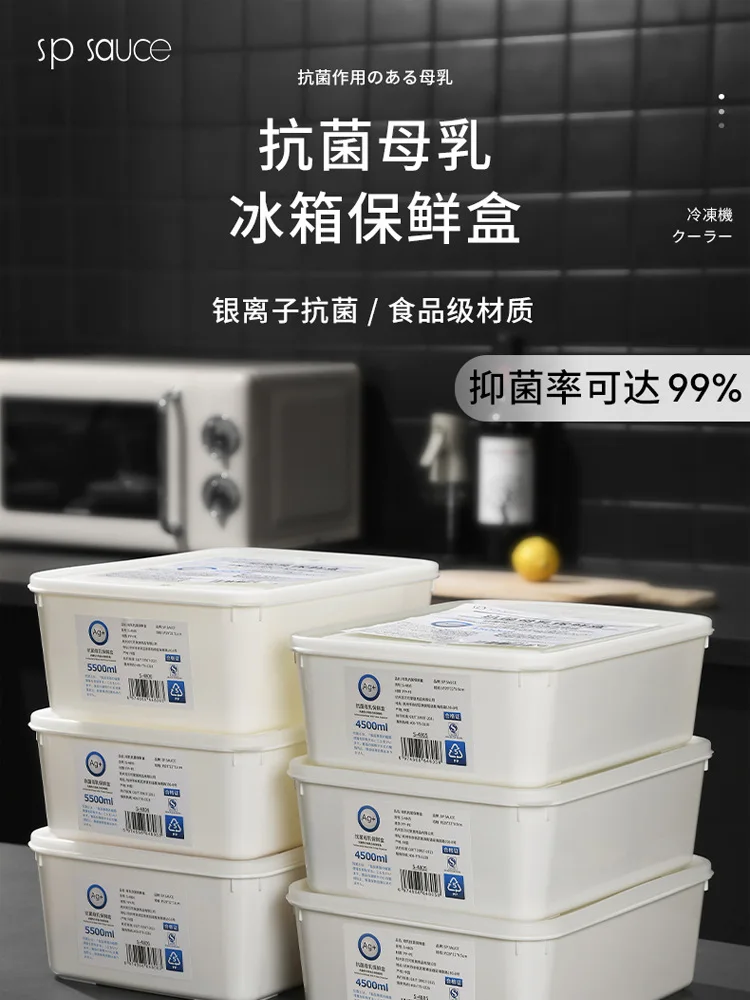 milkさま専用//AとB/7月1日までお取り置き。2BOXセット Japanese Breast Milk Special Refrigeration Box Refrigerator