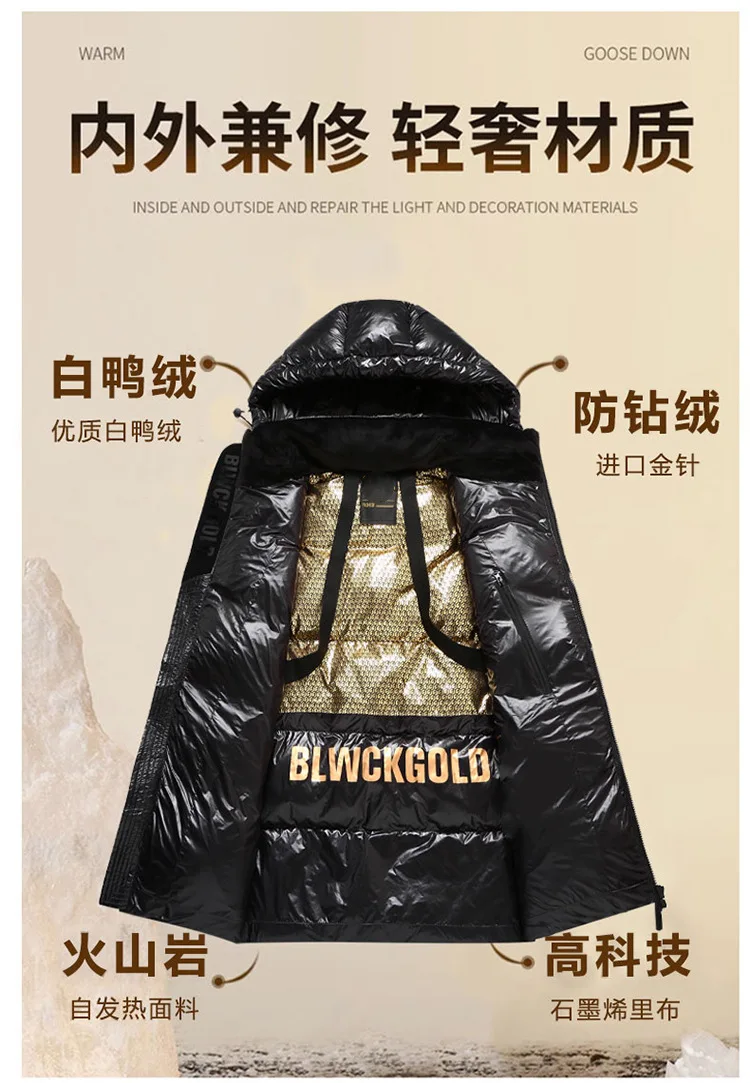 Winter Jacket Side View