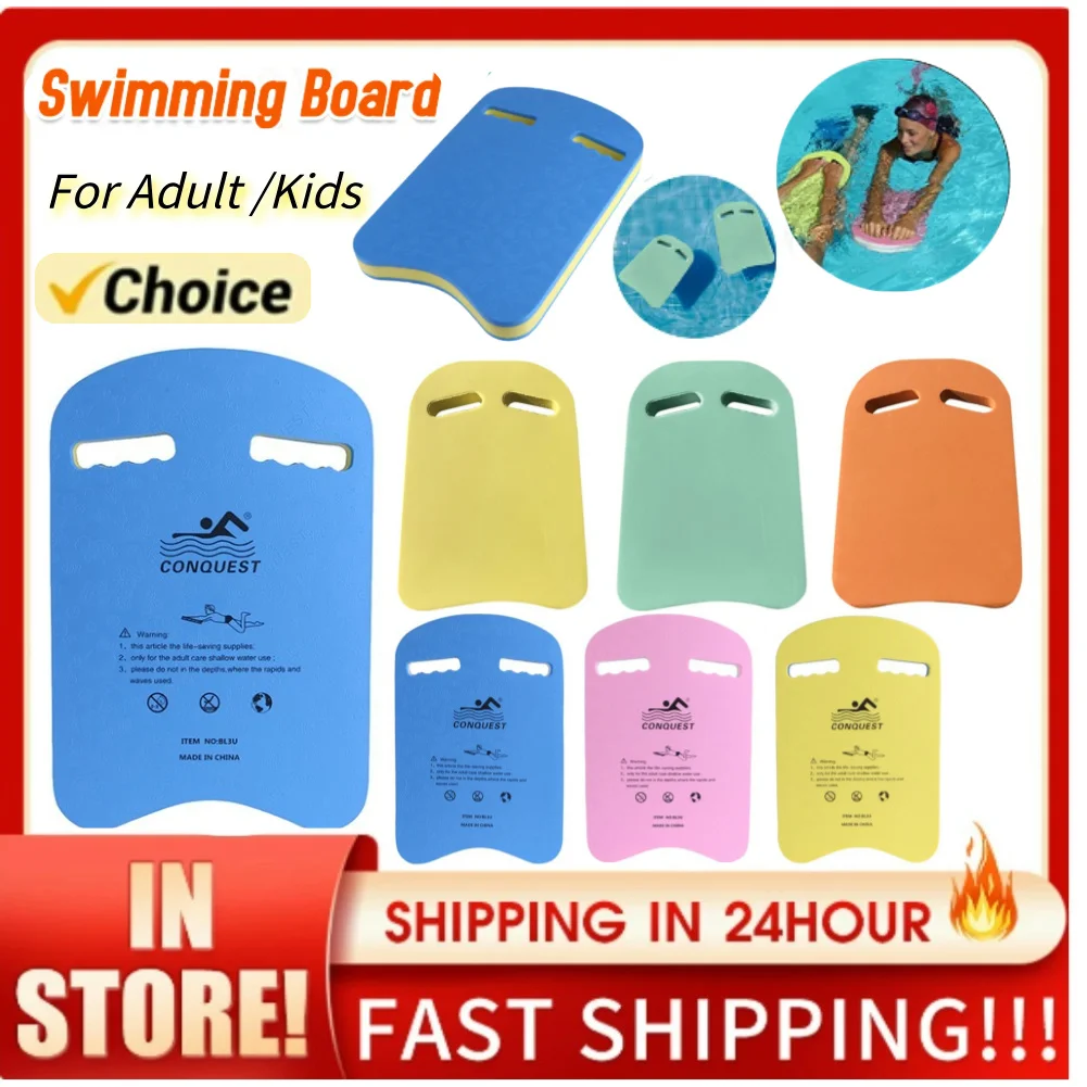 Back Floating Board Swimming Kickboard Lightweight Foam BPool Training ...