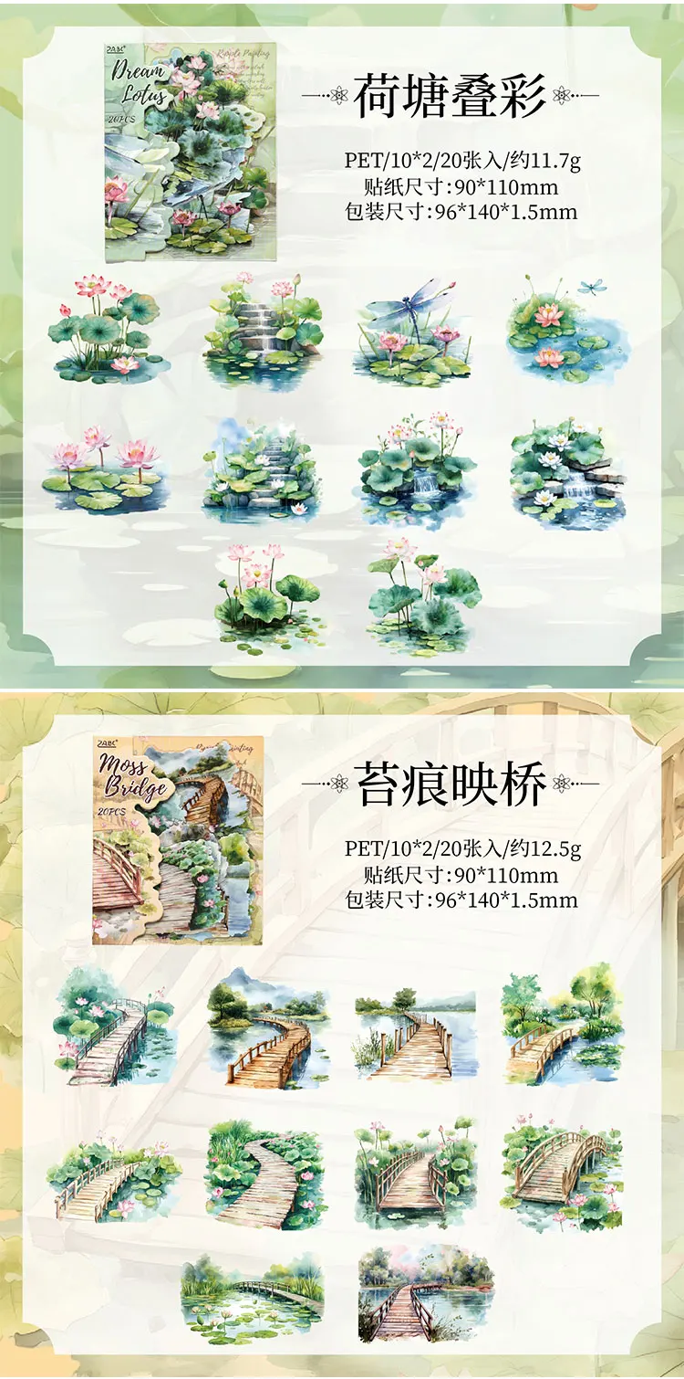 20 Stück Ein kleiner Teich Pflanze Blume Landschaft Aufkleber PET Transparent Dekorative Collage Junk Journal DIY Scrapbooking Zubehör – Detail 10