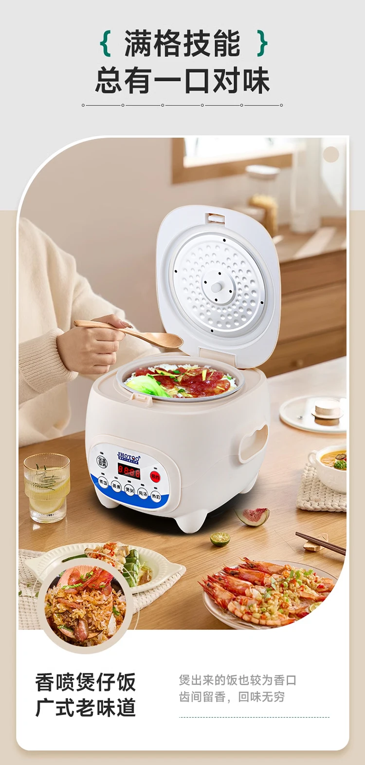 Description Picture 6 of item220V Smart Rice Cooker for Home Use with  Functions, Multifunctional Mini Dormitory Artifact for Firewood Rice Cooking People