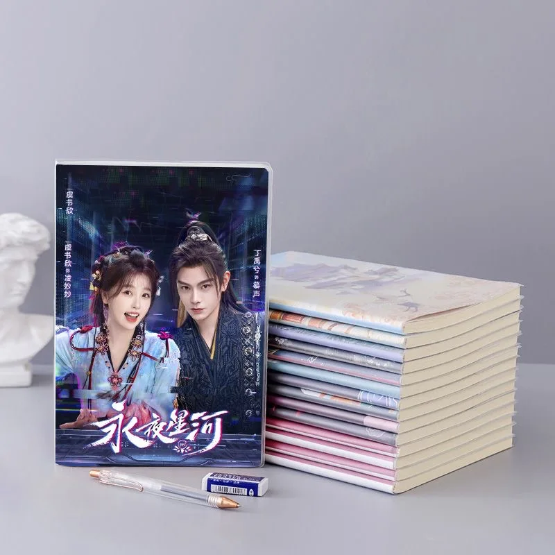 1PC Ding Yuxi Yu Shuxin TV Love Game in Eastern Fantasy Drama Stills Double-sided Different Print A5 14&times;20CM Notebooks