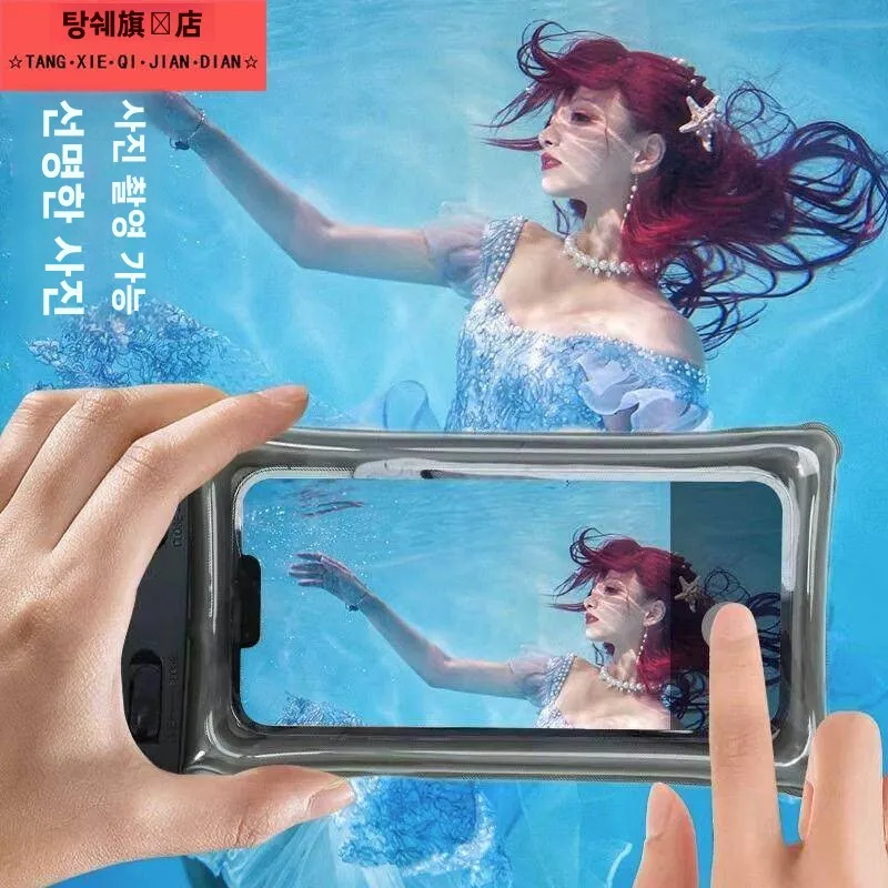 수영 및 래프팅용 방수 터치스크린 폰 가방, 고투명 풍선형 에어백 폰 커버, 온천욕용