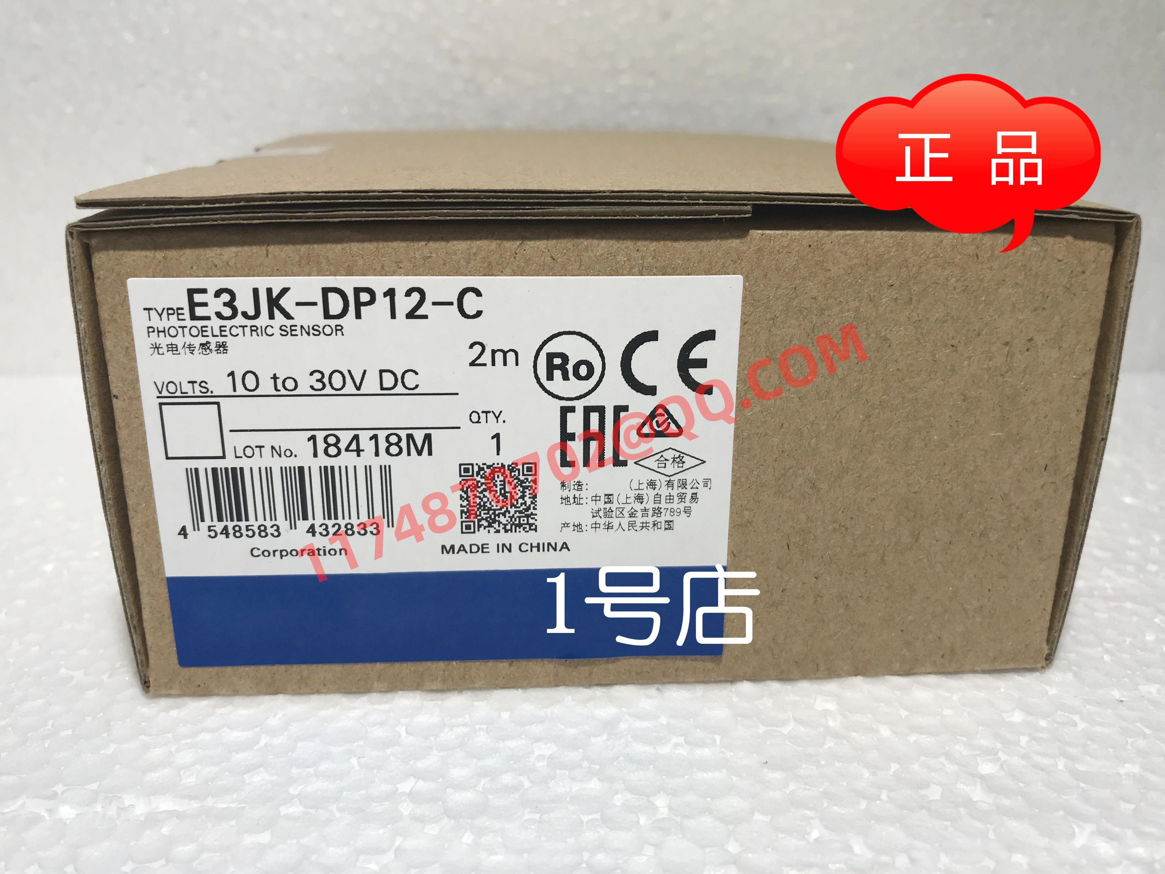 

E3JK-DP12-C 100% new and original
