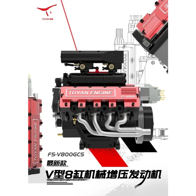 Рисунок 4 - Toyan V8 FS-V800GCS моторный бензиновый двигатель