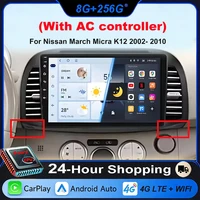 Carplay Android autoradio pour Nissan March Micra K12 2002- 2010 Auto GPS Navigation unité principale stéréo 4G WIFI multimédia sans fil 1