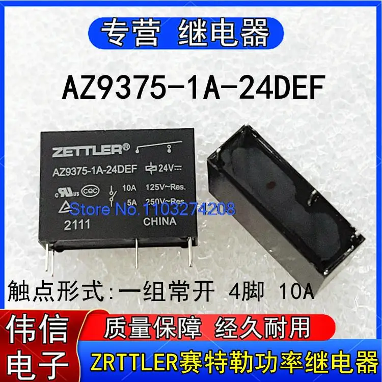 

5PCS/LOT AZ9375-1A-24DEF 424VDC 10A