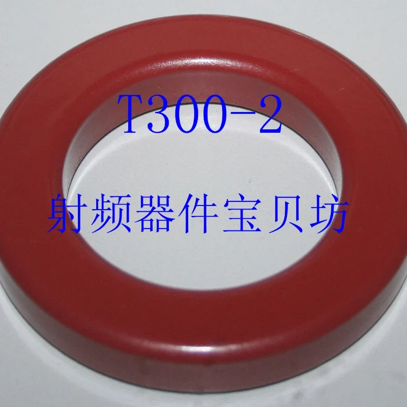 

American RF Iron Powder Core: T300-2, RF Iron Powder Toroidal:T300-2