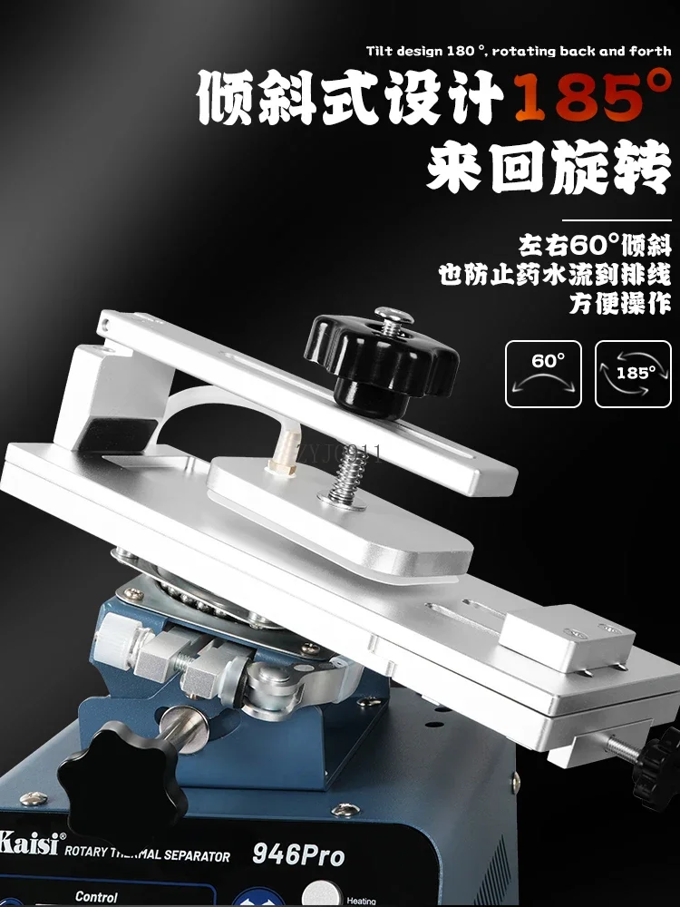 *Screen dismantling machine Rotary separator Face curved LCD screen Mobile phone screen changing heating table