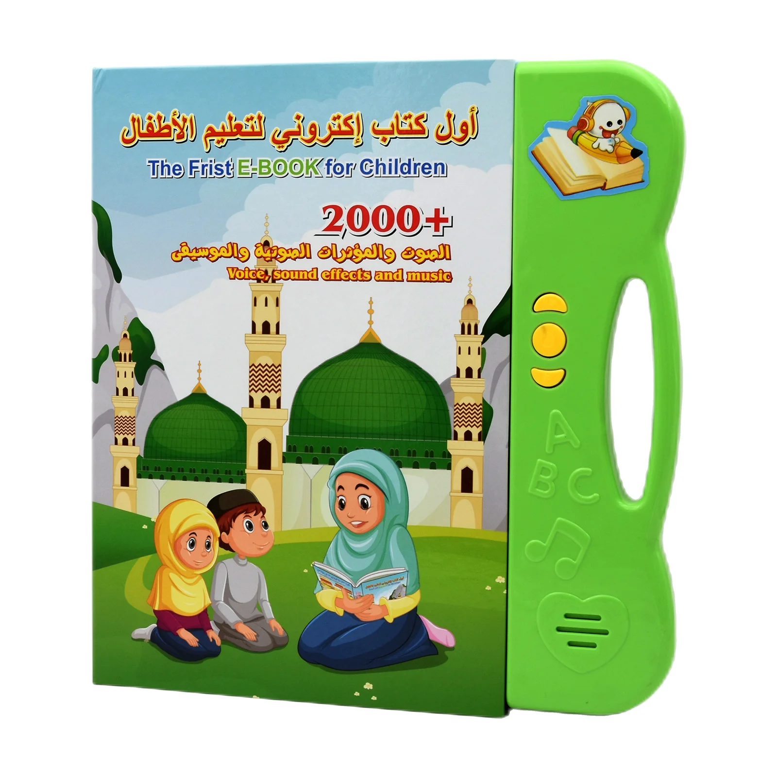 New English Arabic Bilingual Learning Machine Arab Prayer Study Machine Worship Quran Learning Education Toys Book 2 Language 6